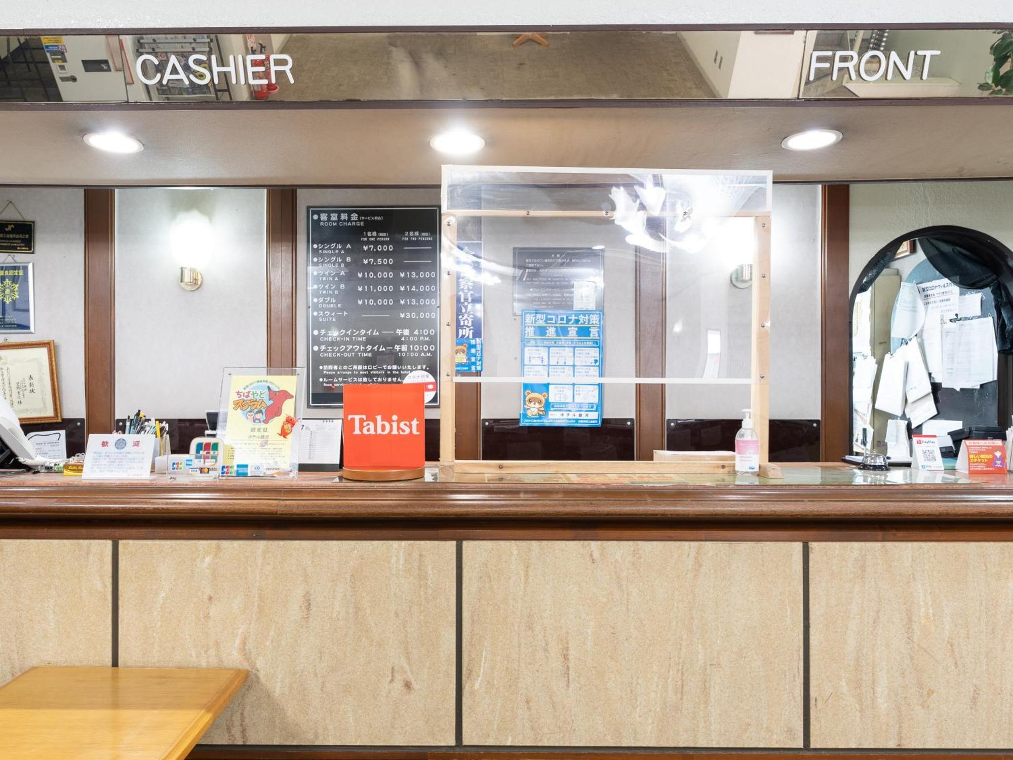 Tabist Hotel Ginga Kisarazu Εξωτερικό φωτογραφία